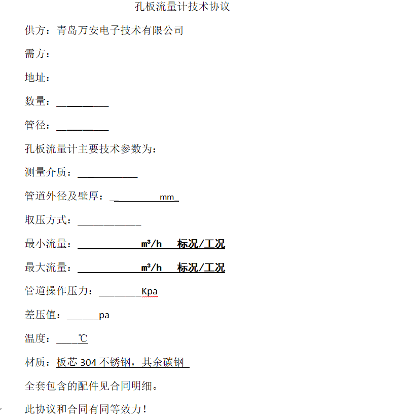 孔板香蕉网在线视频免费(圖1)